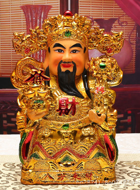 招财供奉财神文财神店铺乔迁礼品