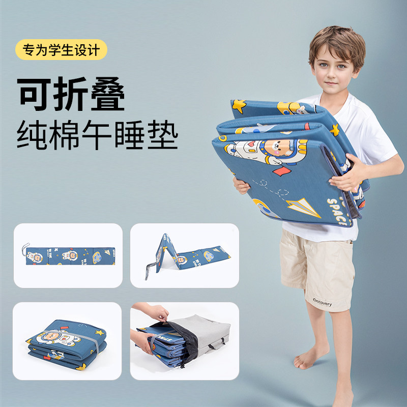 可折叠小学生午休垫午睡垫教室用XPE可携式打地舖防潮隔凉垫子儿