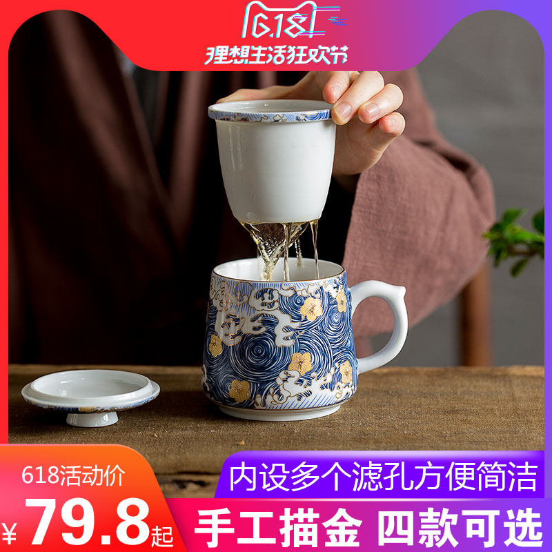 中國手工描金陶瓷馬克杯景家用帶蓋帶把過濾茶杯德鎮琺琅彩辦公室在類目 餐飲具, 杯子/水杯/水壺, 馬克杯中 - 來自Buy2taobao.com提供專業的淘寶代購服務