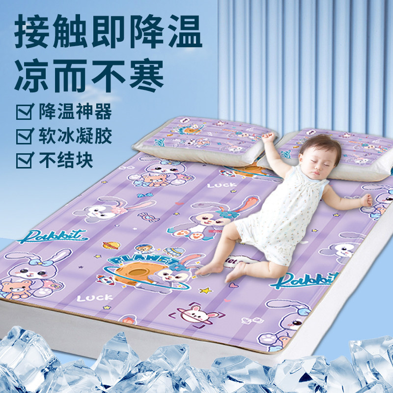 床垫免注水冰垫夏季神器软凝胶