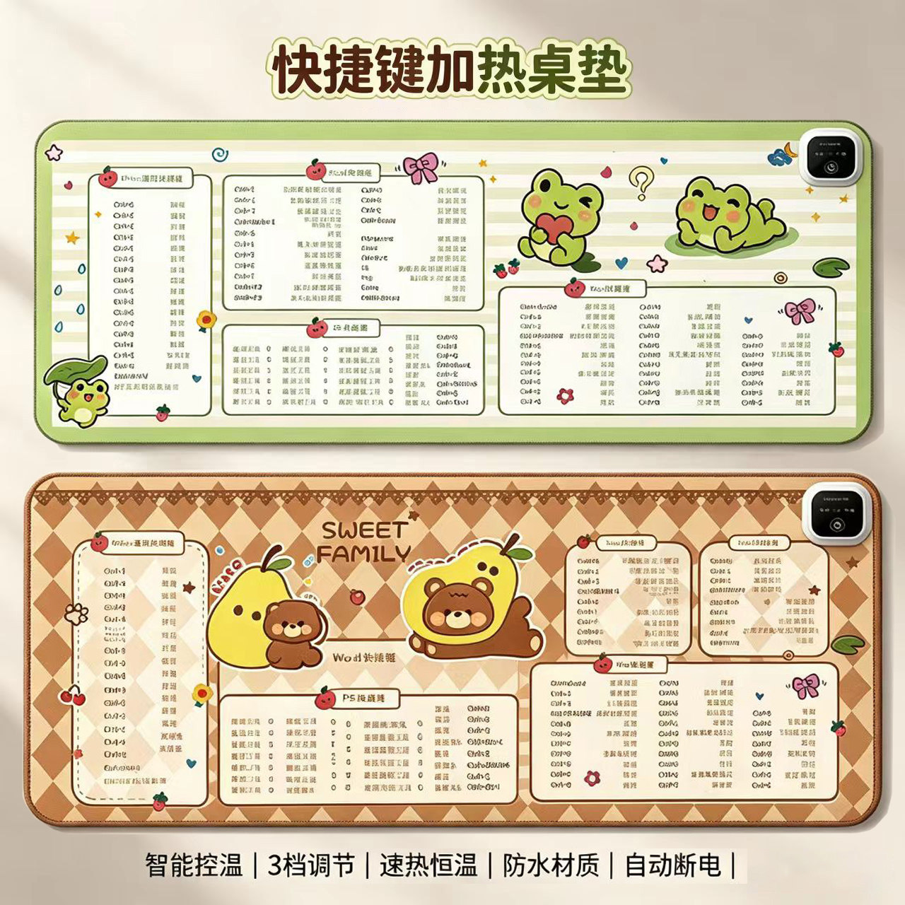温点办公加热鼠标垫暖桌垫超大