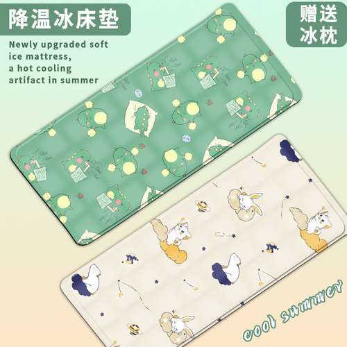 节凌冰垫床垫防暑降温节凌凝胶