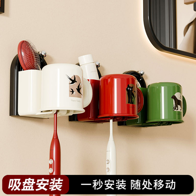 中古风多巴胺吸盘牙刷牙杯置物架