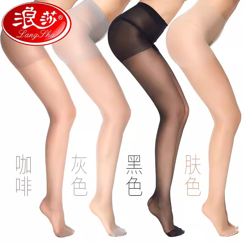 浪莎丝袜女春夏季连裤袜防勾丝