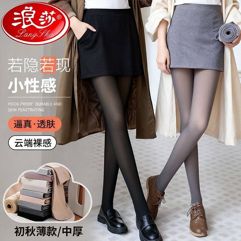 浪莎连裤袜女士打底裤防勾丝加绒加厚连裤袜黑透肤连裤袜女假透肉,女士内衣/男士内衣/家居服,连裤袜/打底袜,淘宝优惠券,粉丝福利购,淘宝优惠卷