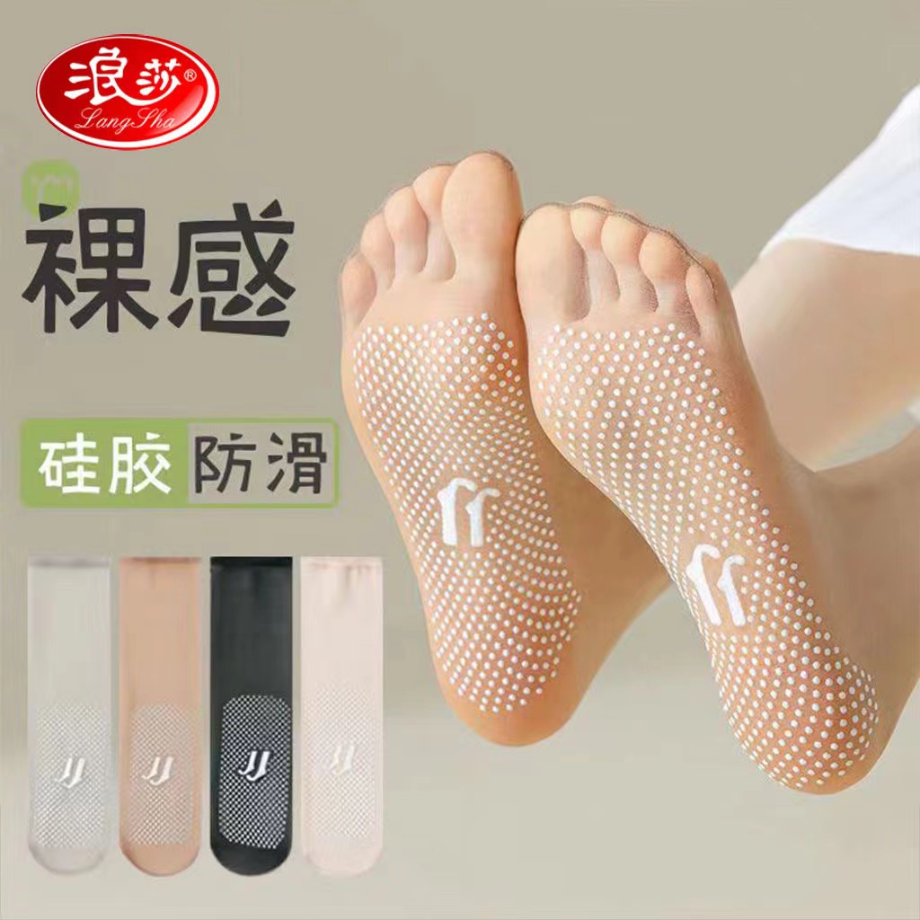 丝袜短袜防勾丝夏季防滑