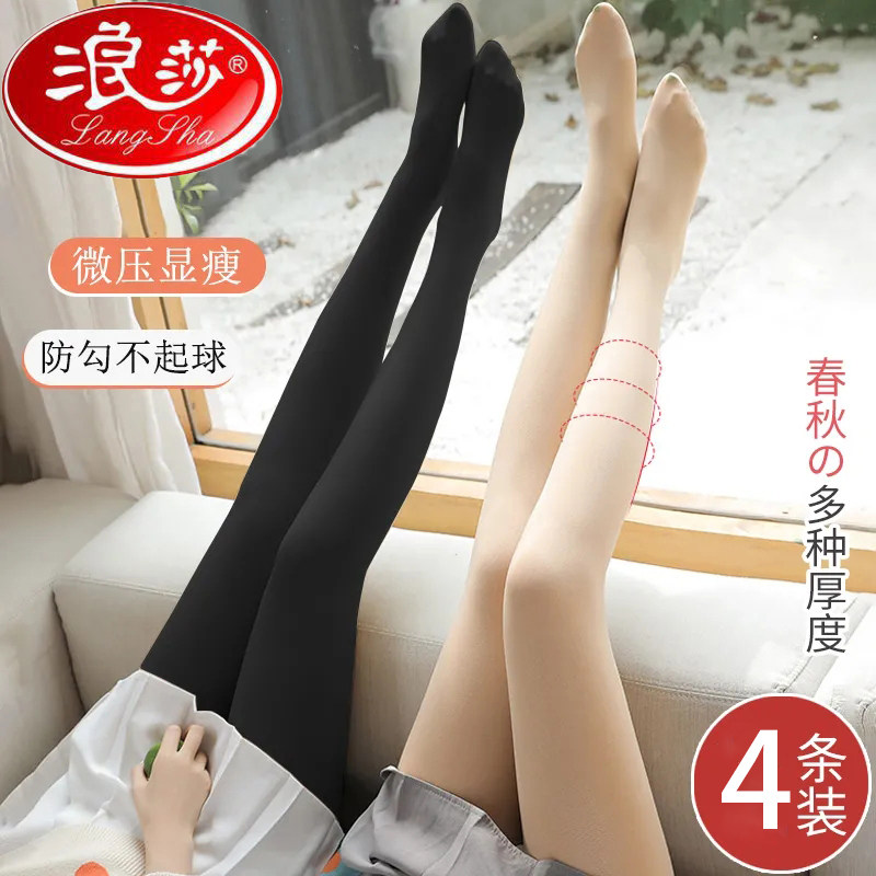 浪莎丝袜女春秋款天鹅绒连裤袜