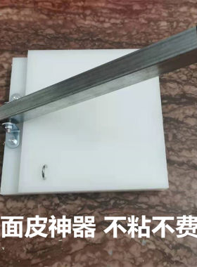 压饺子皮神器家用不粘清明果粉粿青团米糍粑包子面皮模具压板工具