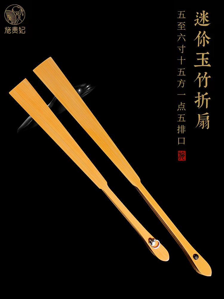 石桂飞迷你香竹小折扇文万扇男士夏季56寸手工扇骨宣纸扇空白覆古