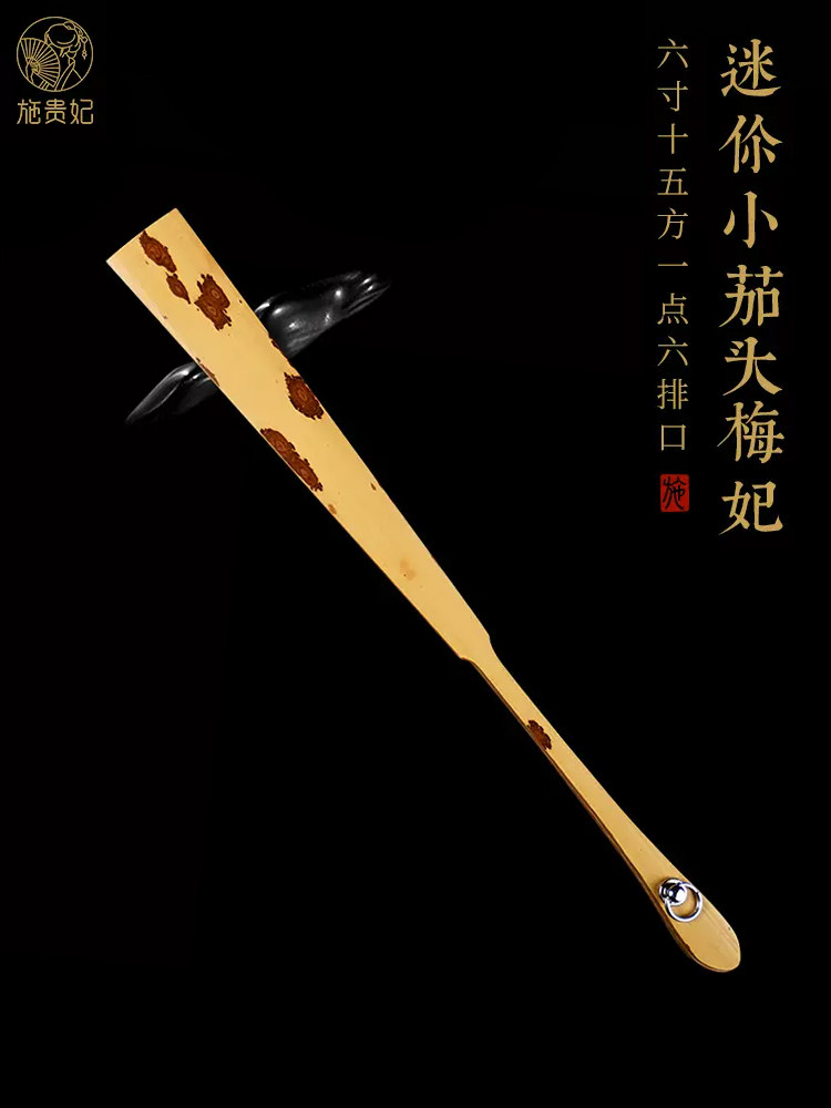 施贵妃6寸迷你梅妃竹湘妃竹折扇文玩小扇子手工扇骨宣纸洒金扇面