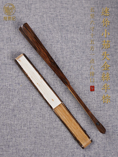 施贵妃5/6寸迷你棕竹折扇手工扇骨宣纸苏工扇面中国风文玩小扇子