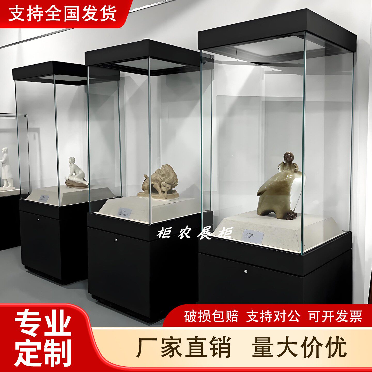 定制博物馆展柜独立柜展览展示柜台校史馆柜台陈列馆古董瓷器展厅