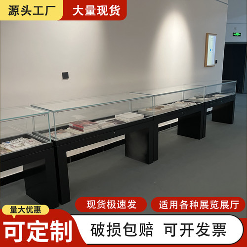 博物馆实木展示柜文物展览陈列柜建党展厅柜台古董艺术品展柜定制