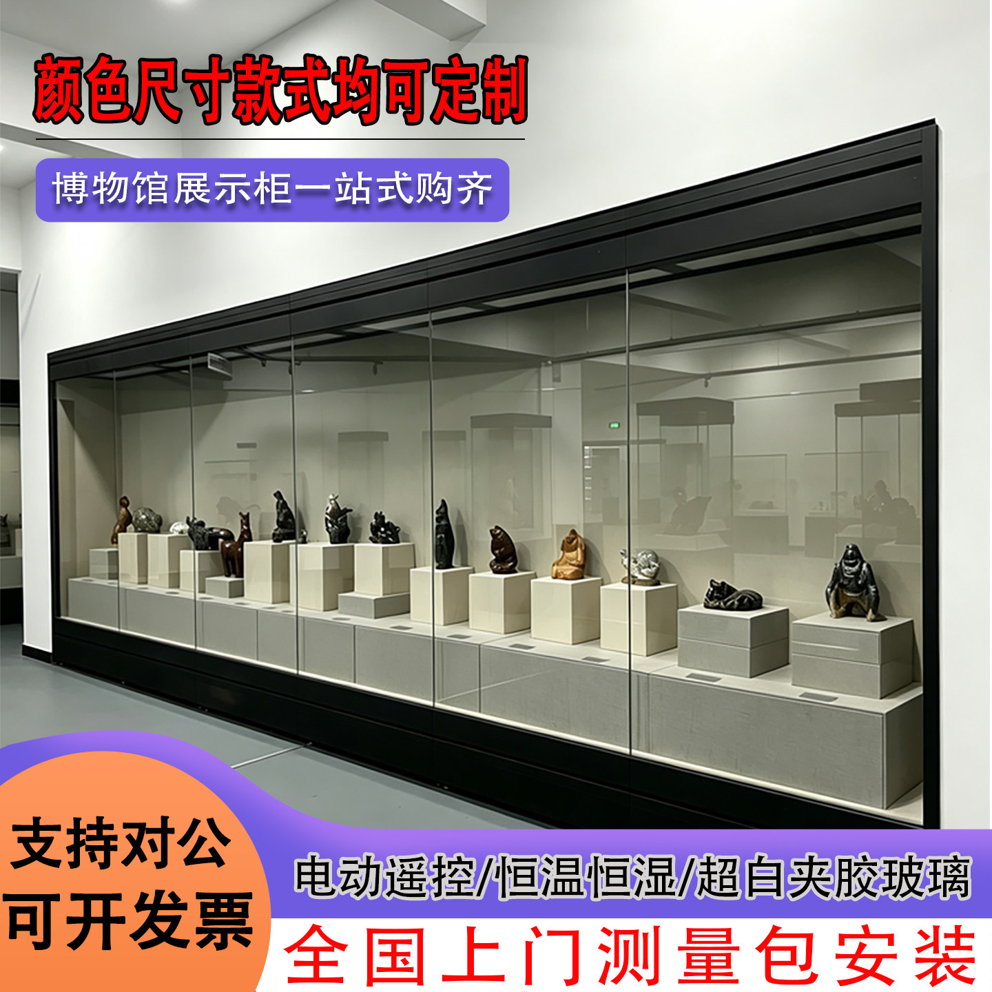 博物馆玻璃展示柜古董冷轧钢沿墙展示柜/陈列柜/展示