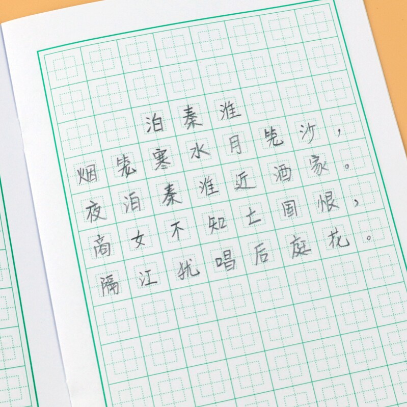 32k 小学生作业本幼儿园练字本拼音本回宫格回米格田字格写字本