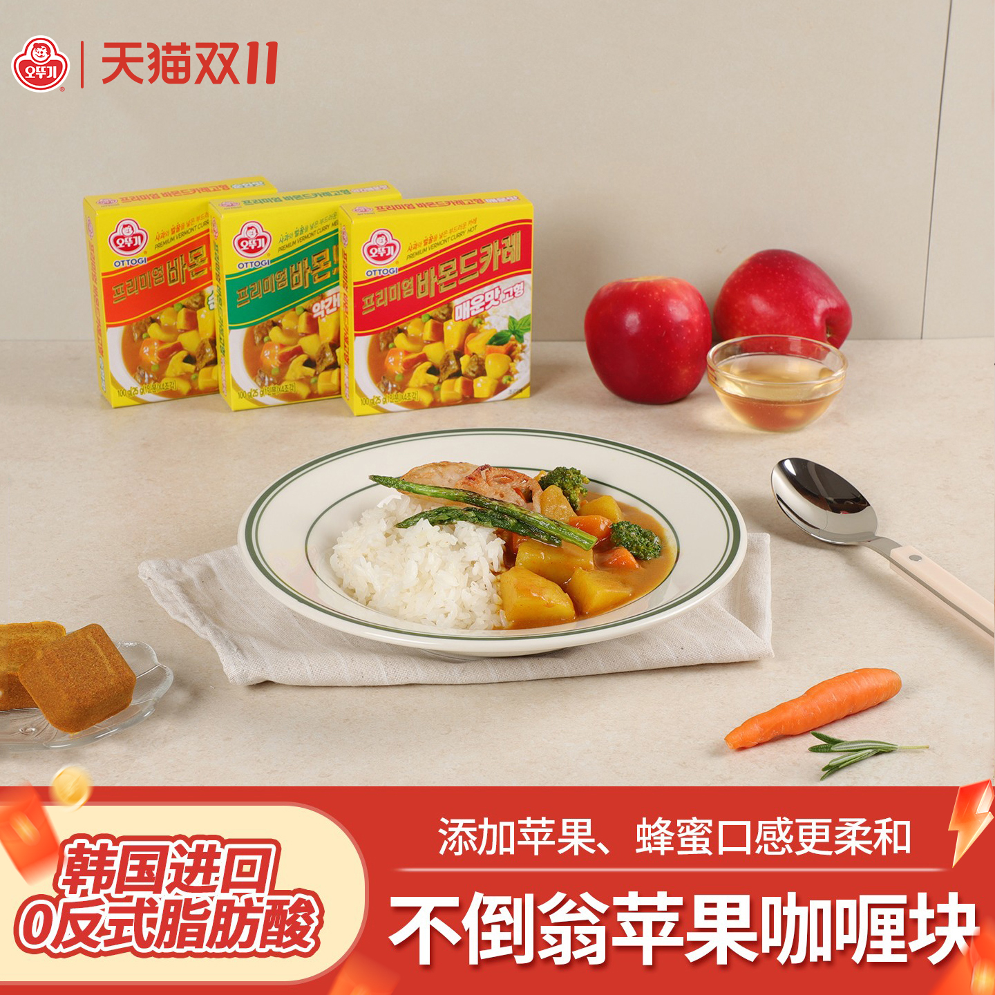 不倒翁咖喱块韩国原装进口苹果咖喱开胃拌饭下饭酱家用厨房调味料