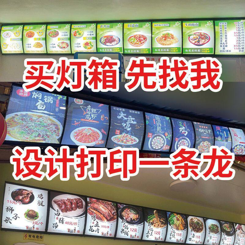 点菜快餐弧形餐饮点餐室内挂墙汉堡奶茶店价目表LED发光广告灯箱