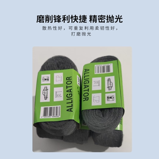 钢丝绒抛光棉细棉家具大理石材打磨玻璃瓷砖清洁0000#铁钢丝绒花
