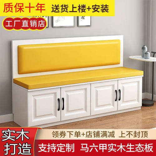 实木卡座餐桌家用飘窗柜储物柜转角L型餐厅软包卡座沙发凳定制