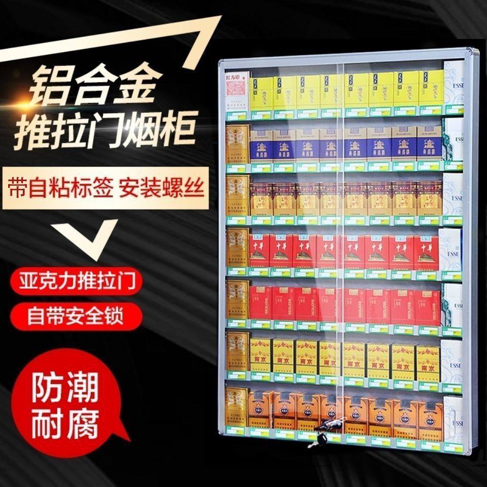 小型烟柜烟架带门带锁墙挂式便利店放烟香烟展柜挂墙烟盒挂式烟架,商业/办公家具,超市货架,淘宝优惠券,粉丝福利购,淘宝优惠卷