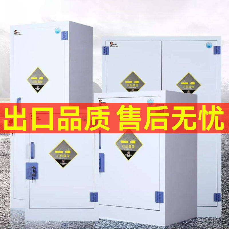 pp酸碱柜试剂柜双锁强酸危险化学品储存柜存放柜双人双锁实验室柜,商业/办公家具,台脚台架/家具支架,淘宝优惠券,粉丝福利购,淘宝优惠卷