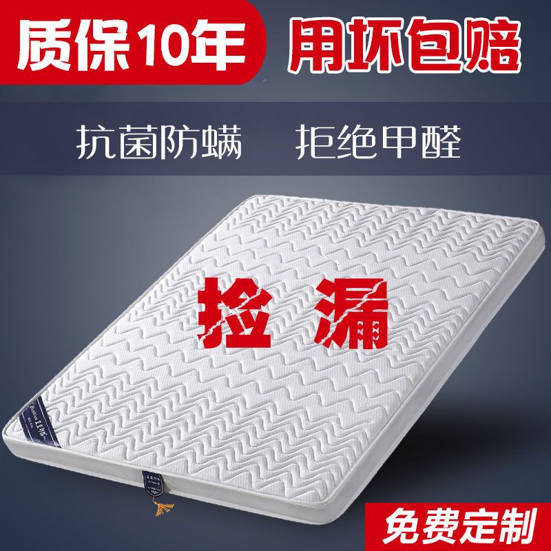 椰棕床垫棕垫1.8米1.5米软硬棕榈折叠床垫定做乳胶席梦思儿童床垫