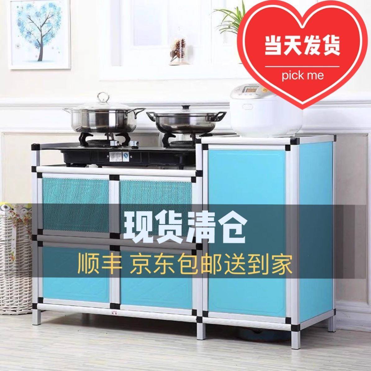 灶台架子家用厨房煤气柜子厨房置物架煤气灶架厨房储物柜子组装