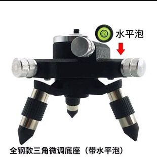 12线水平仪配件电池遥控器充电器多功能底座激光水平仪转接头