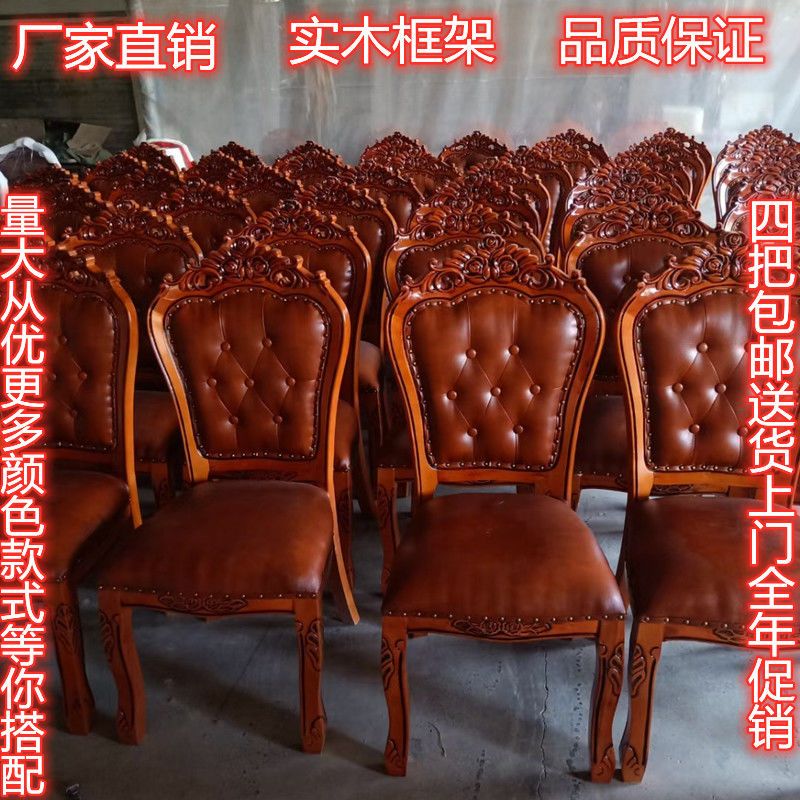 欧式椅子象牙白色餐椅现代简约实木布艺酒店美甲靠背单人椅子