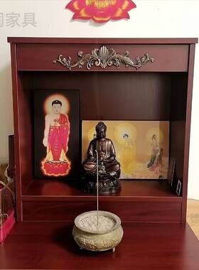 佛堂佛柜神供柜子仙龛家用神龛观音菩萨财神爷龛柜神案台壁挂供台