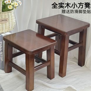 纯实木方凳小凳子家用板凳成人儿童矮凳换鞋木头餐桌木凳子幼儿园