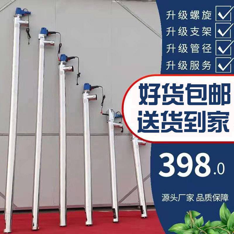 吸粮机小型家用便携式吸粮器抽粮机吸粮食机螺旋绞龙上料机吸料机