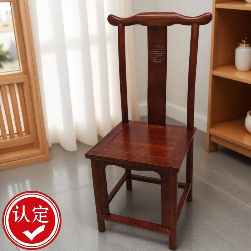 全实木餐椅带靠背新中式家用中国风仿古酒店办公书桌凳子厂家直销,商业/办公家具,实验凳/实验椅/防静电凳椅,淘宝优惠券,粉丝福利购,淘宝优惠卷