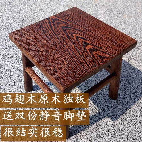 实木板凳方凳鸡翅木原木家用门厅换鞋凳餐桌凳沙发凳新中式小凳子