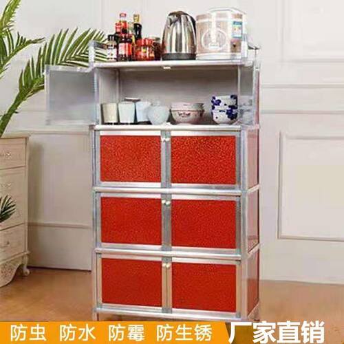 铝合金简易柜收纳柜碗柜餐边柜厨房柜茶水柜酒柜置物柜鞋柜餐具柜