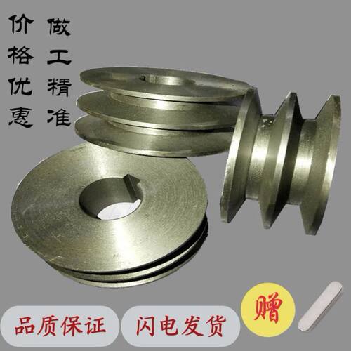 外径60mm-120mm电机皮带轮皮带盘三角皮带轮A型B型单槽双槽