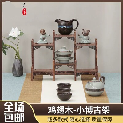 茶艺架归置架鸡翅木架多宝阁置物架摆件架彷古架安置架艺术架茶壶