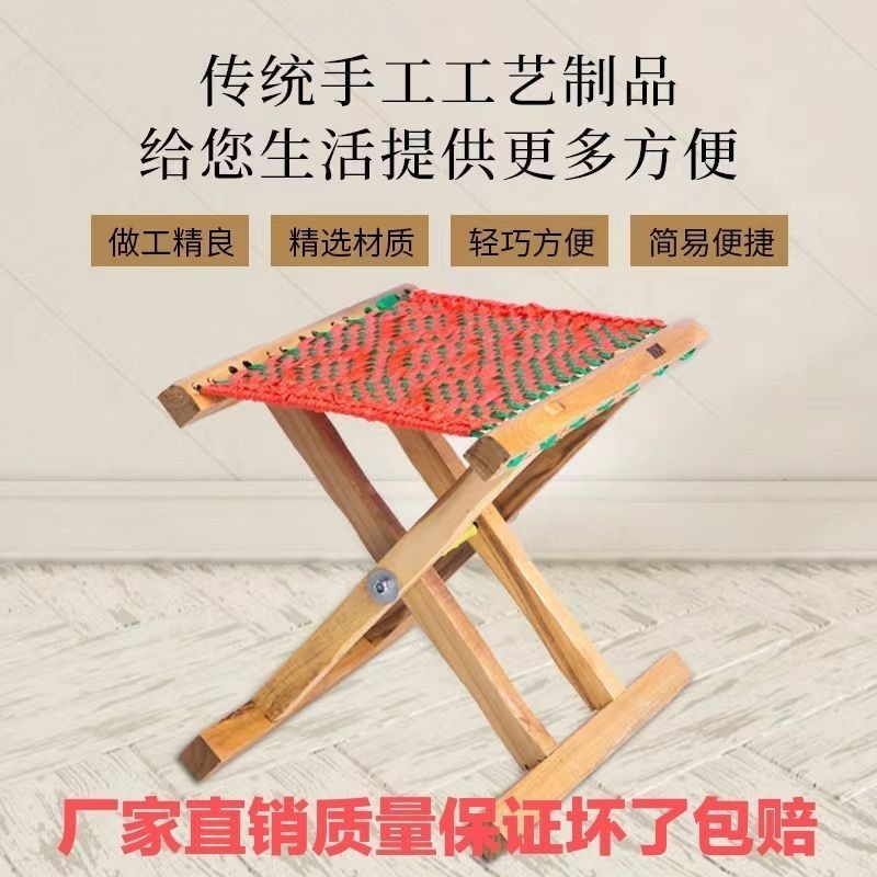 户外烧烤摆摊折叠凳槐木实木马扎子成人家用木头便携式钓鱼凳图片