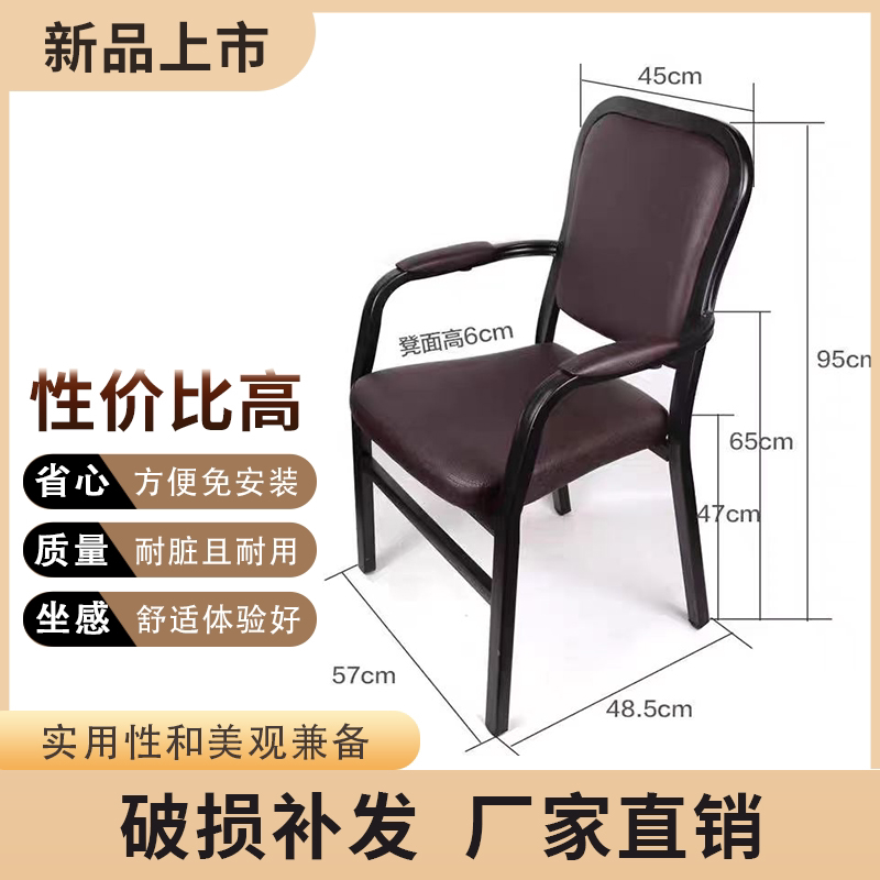 棋牌室专用麻将椅久坐舒适凳子打麻将椅子办公椅耐用麻将馆配套椅