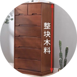 特价五斗柜实木清仓卧室床头收纳柜子客厅简约五斗橱大容量储物柜