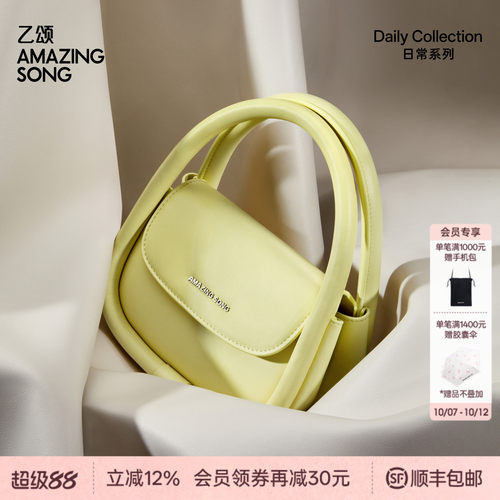 AmazingSong软牛皮斜挎包软欧包