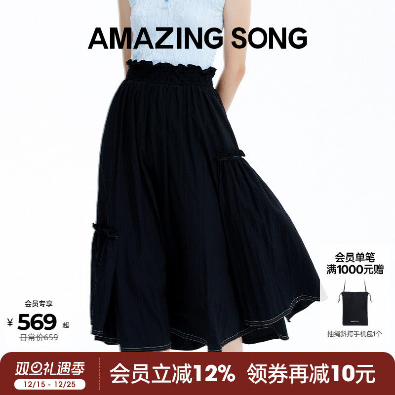 AmazingSong糖果条打揽半裙