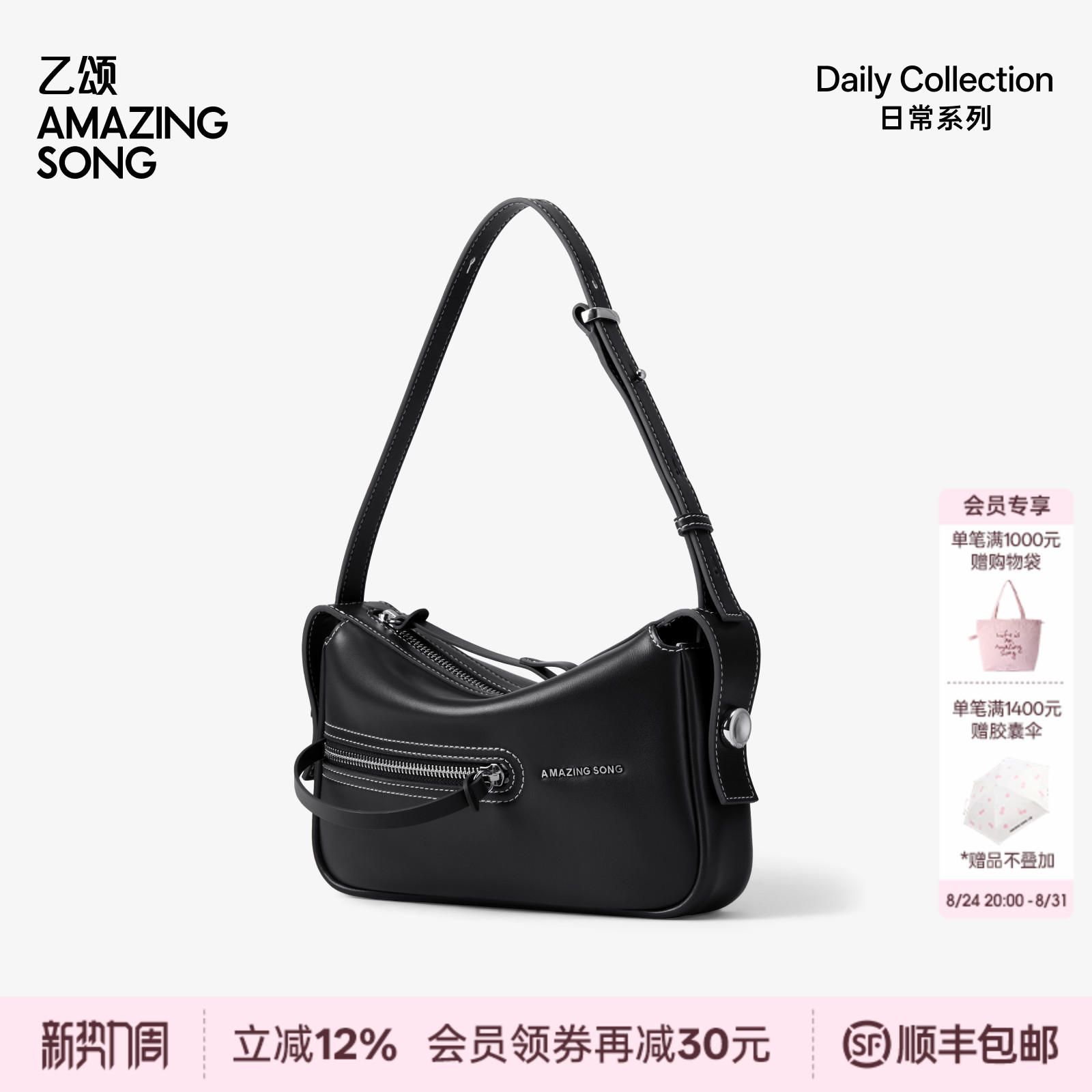 AMAZING SONG乙颂甜酒麻将包新款单肩手提斜挎包女豆腐包女款