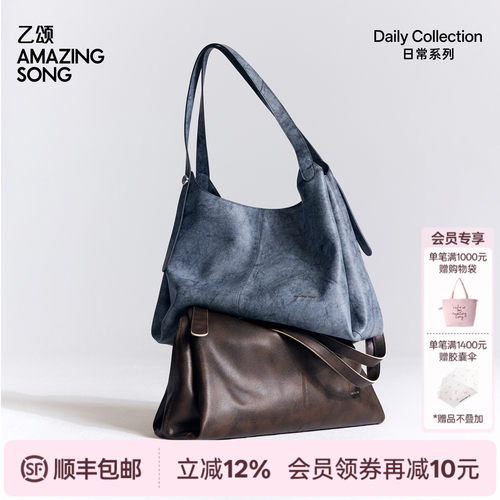 AMAZING SONG乙颂春夏新款浆果托特包腋下hobo包通勤单肩大包女