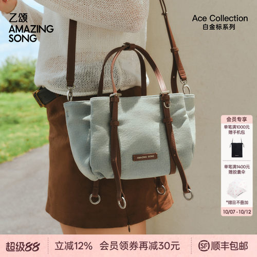 AmazingSong乙颂甜甜圈托特小号