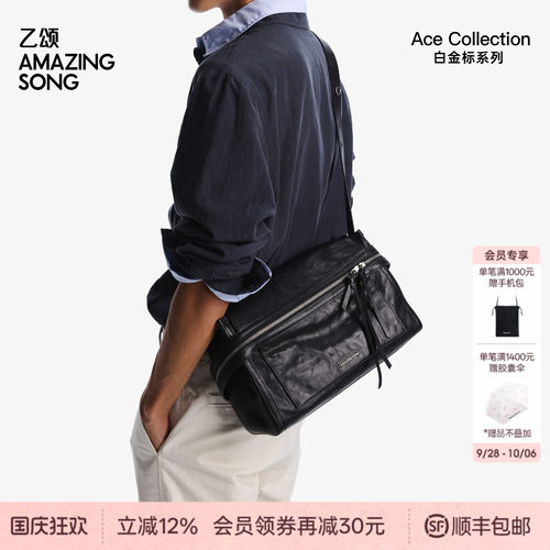 AmazingSong乙颂芝士卷公文大号