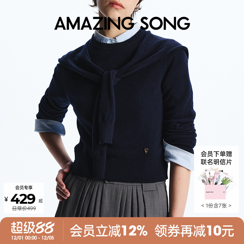 AmazingSong乙颂假两件针织衫