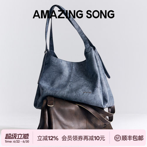 AMAZING SONG乙颂春夏新款浆果托特包腋下hobo包通勤单肩大包女