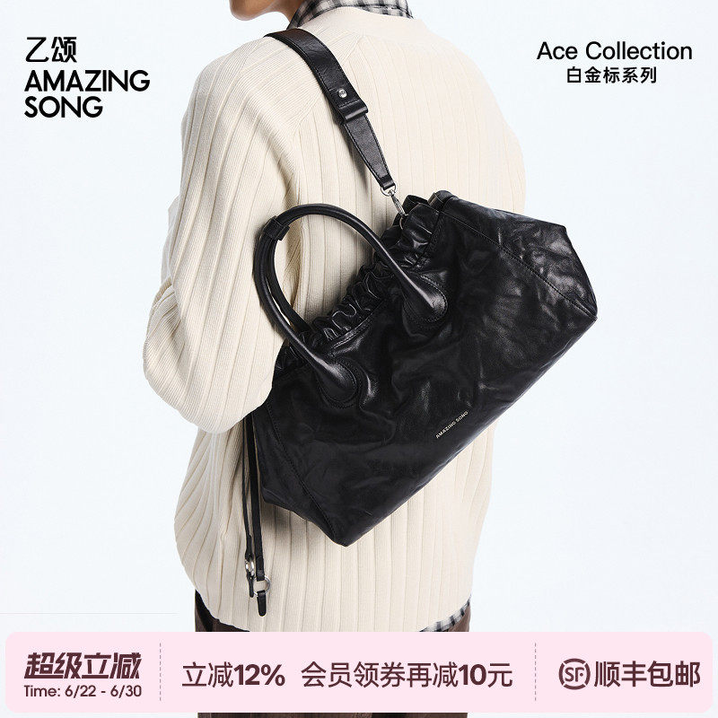 AMAZING SONG乙颂手提斜挎包包云朵包流浪袋大号褶皱植鞣头层皮新