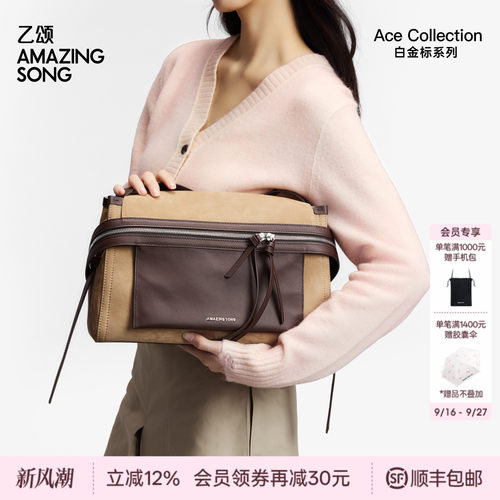AMAZING SONG乙颂芝士卷公文包大号头层磨砂牛皮单肩斜挎包新款女
